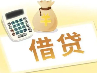 锡林浩特押车贷款:快速解决资金难题的便捷之道